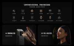 小米商城最新上架