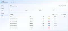 新用户即赠5下载额