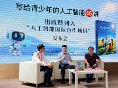 由深圳市南山区教育局取华东师范大学上海智能