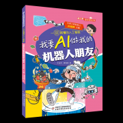 能通度日泼的图文