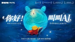 业首款具有持续完