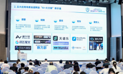大文娱财产送来出
