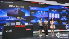 即将于8月正式发布