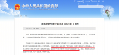 <b>间接影响着孩子将来的专业选择和职业成长</b>