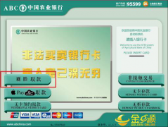 依图科技正在金融范畴可谓是“先行者”